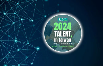 TSC-Taiwan-Semiconductor-TALENT-in-Taiwan-cover.jpg